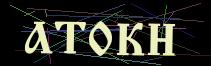 Token