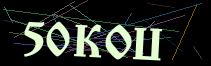Token