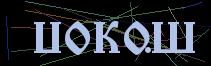 Token
