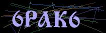 Token