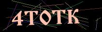 Token