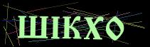 Token