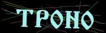 Token